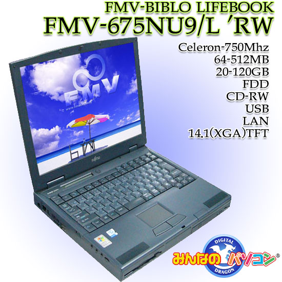 Ãp\RxmBIBLO675NU9/L̎ʐ^